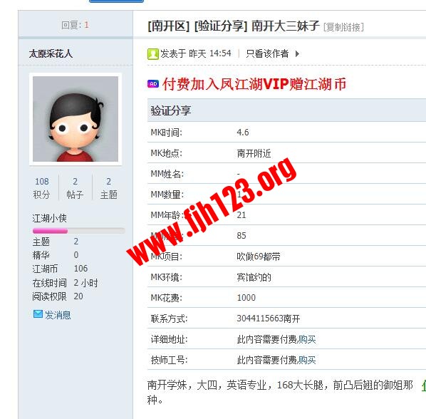 QQ截图20190414124402.jpg