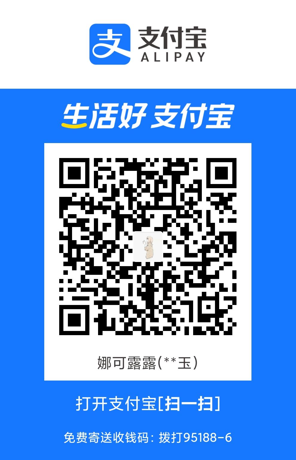 微信图片_20200724002516.jpg