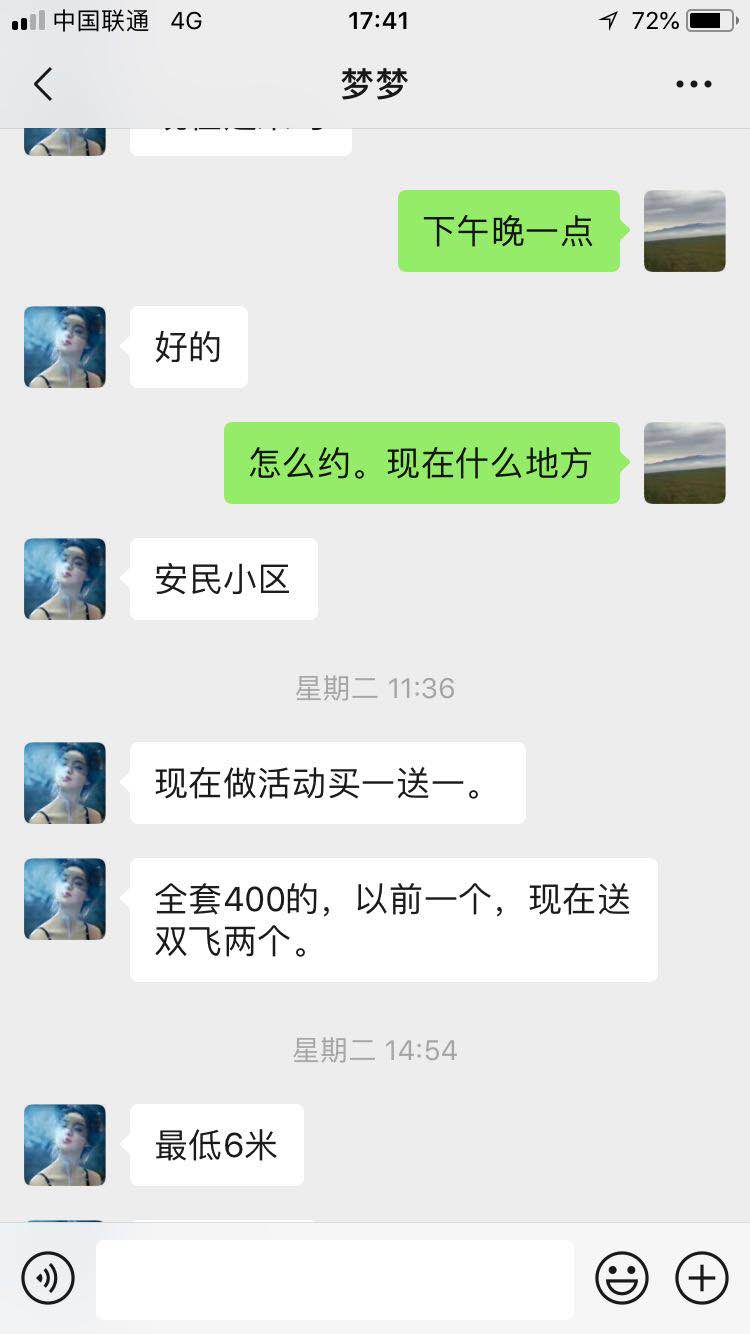 040B4FFD-5162-4D2A-A205-1E002F2A2270.jpeg
