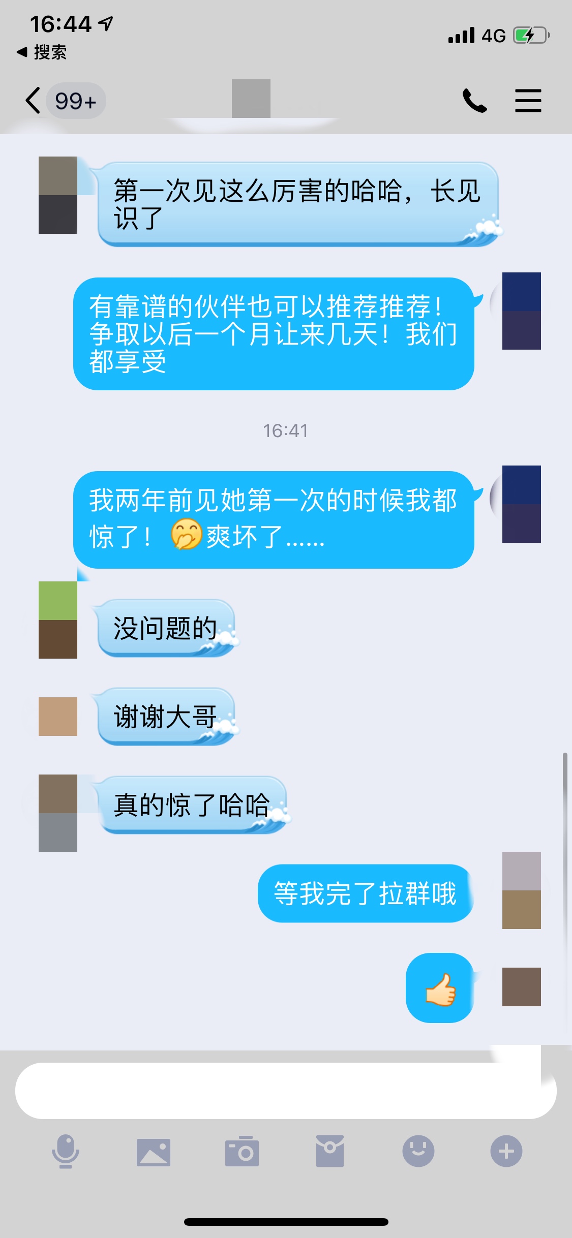 3A0A86A3-D0FB-4B4B-8095-D2B12698BA0F.jpeg