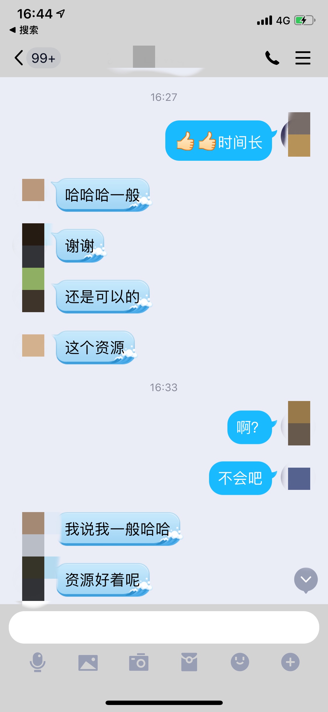 514F48CD-EC9A-4085-B159-38818A560C1E.jpeg