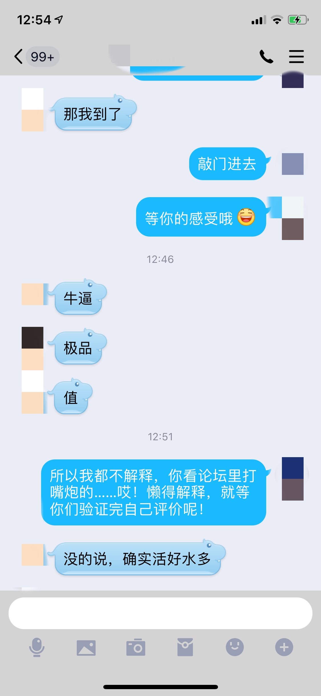 35DE4458-A614-4965-A20F-6287C63000D2.jpeg