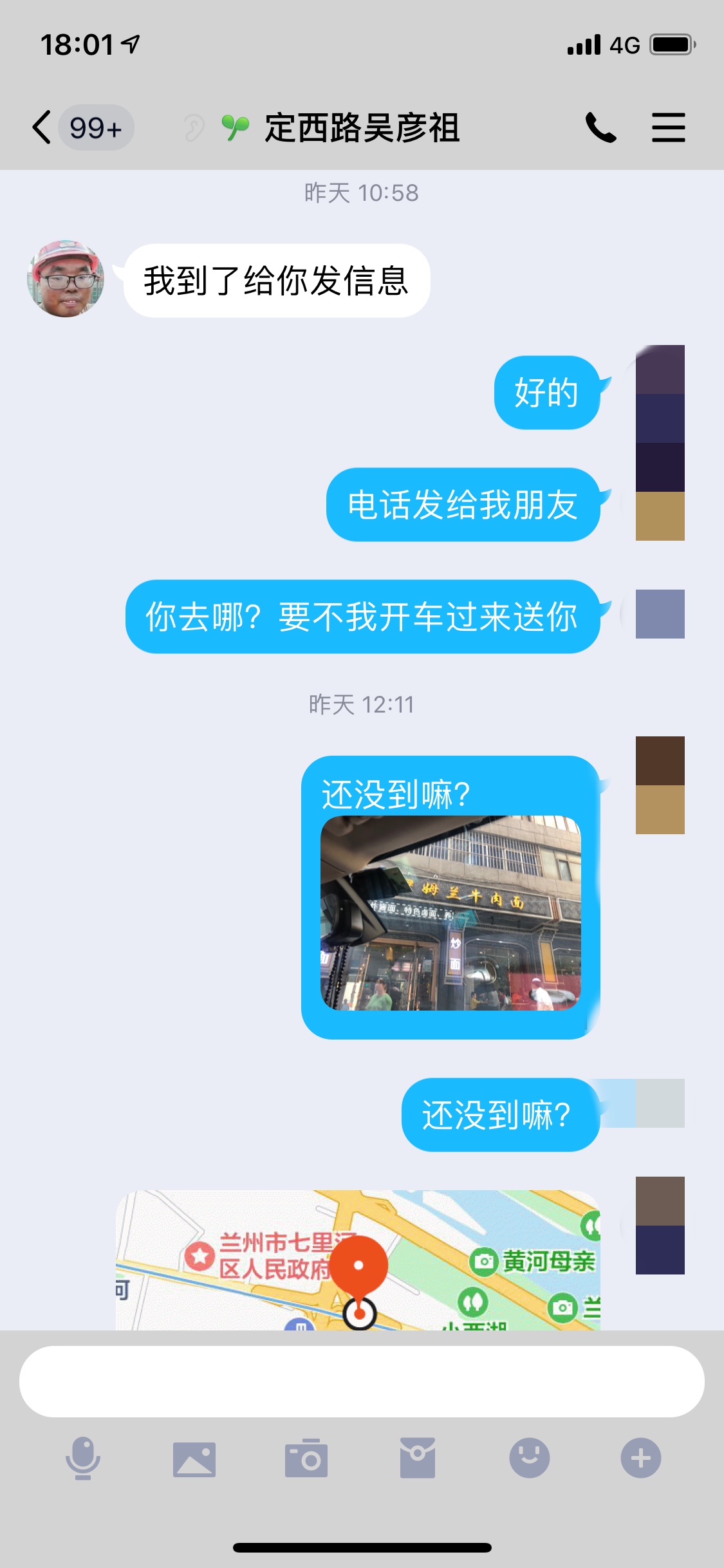 33BCBFE5-C55B-4C01-B51A-65DB5131B385.jpeg