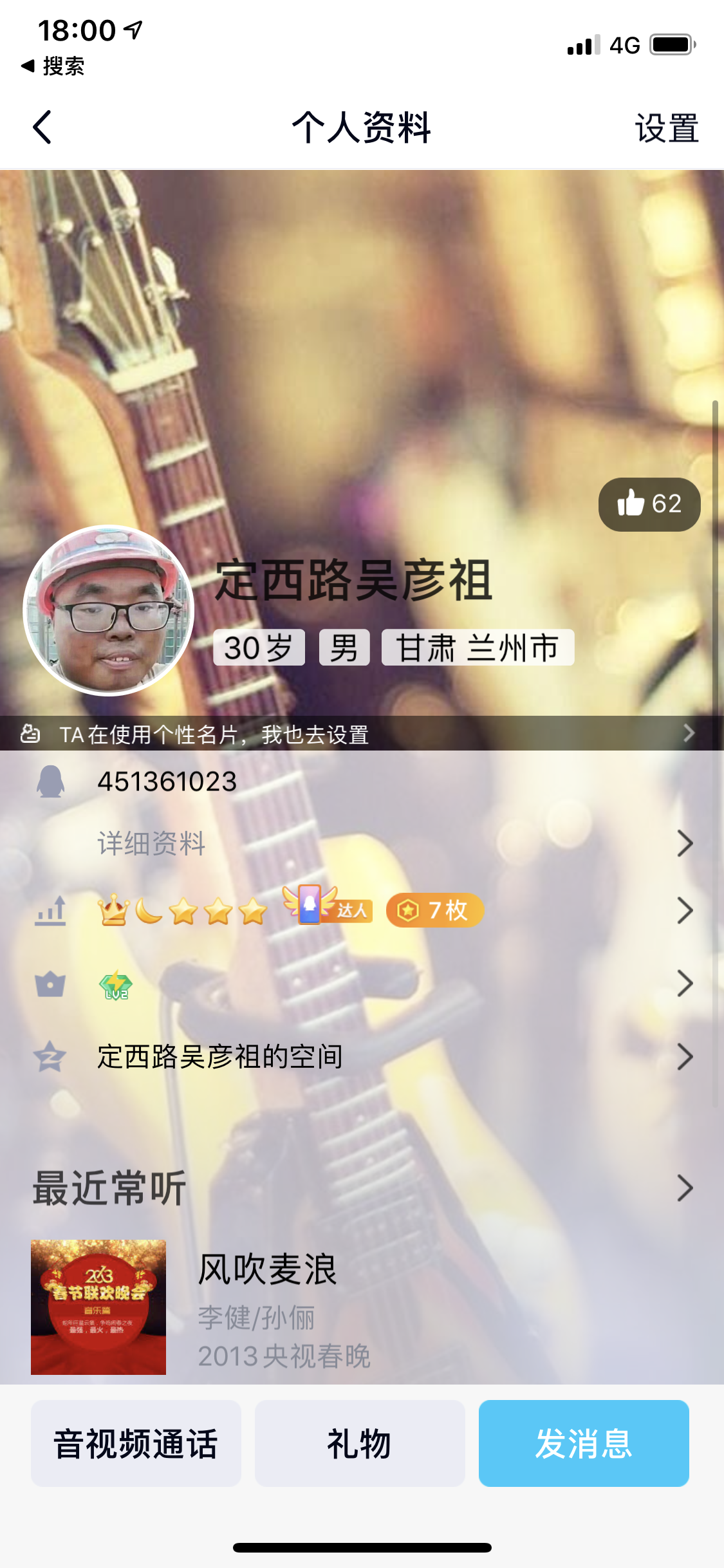 D919B52D-B5B2-4C3D-9A31-81C09FCEF4D9.png